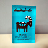 3D Decorative design object - paper weight  Pan, the Goat foot god!