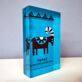 3D Decorative design object - plexiglass silkscreen paper weight  Pan, the Goat foot god!